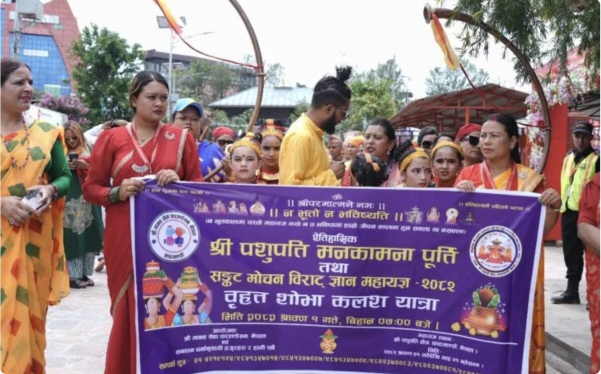 Pashupati Kotihom – Historic Shri Pashupati Mahayagya